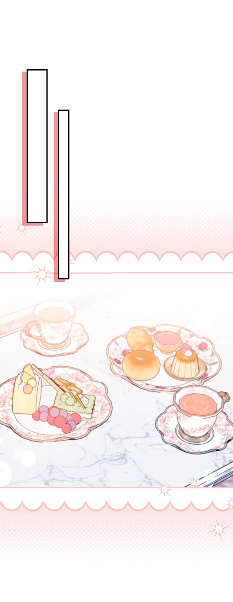 Манга Лишней была я - Глава 48 Страница 9