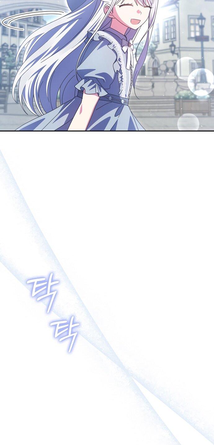 Манга Лишней была я - Глава 51 Страница 56