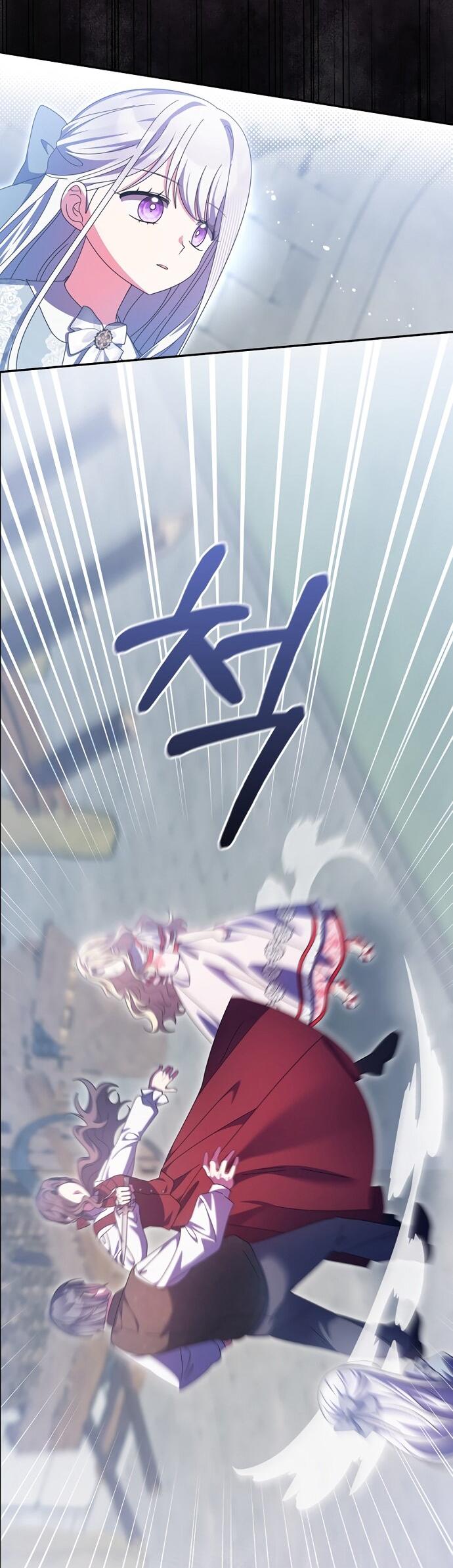 Манга Лишней была я - Глава 51 Страница 24