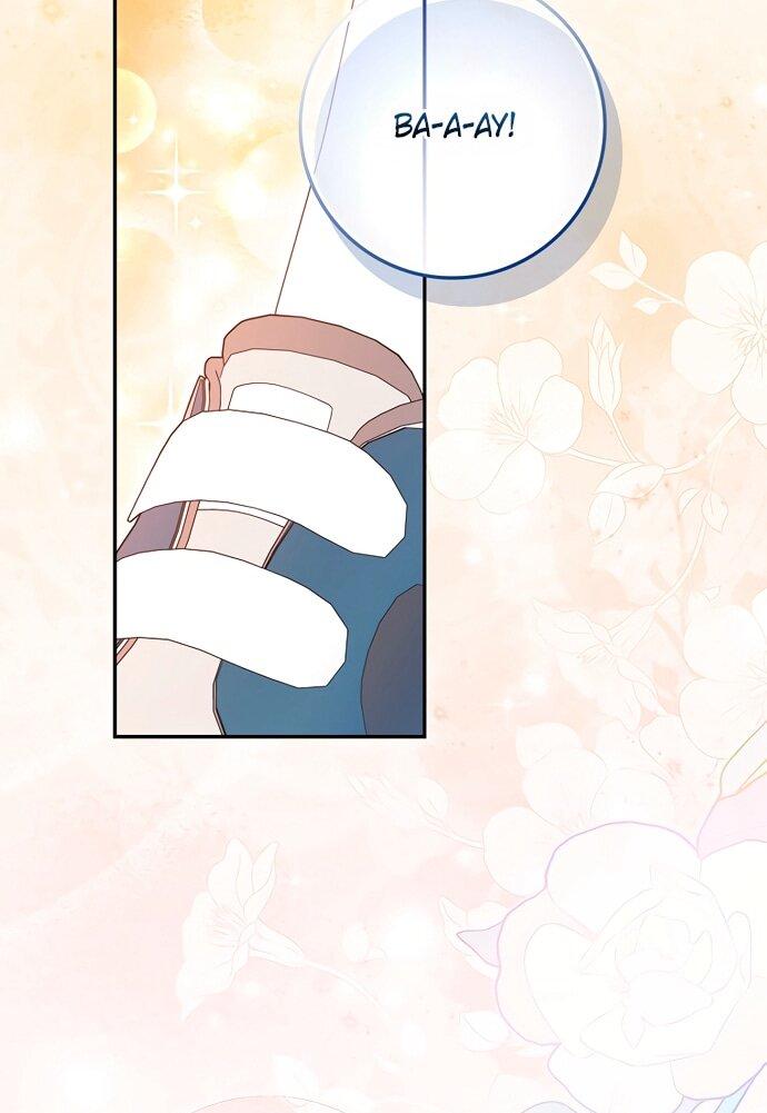 Манга Лишней была я - Глава 49 Страница 46