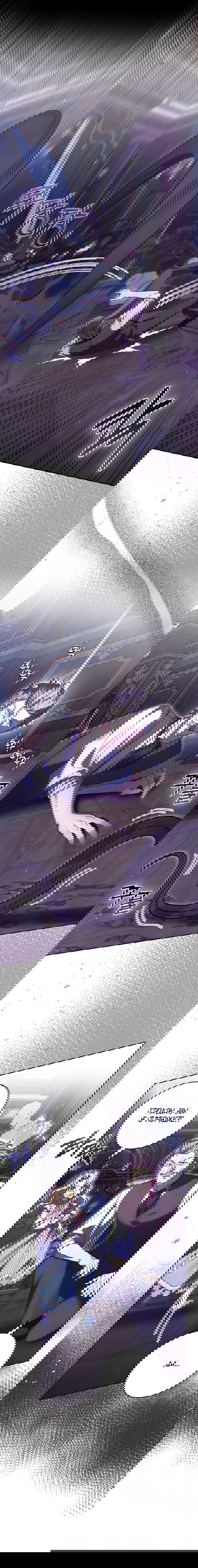 Манга Лишней была я - Глава 57 Страница 3