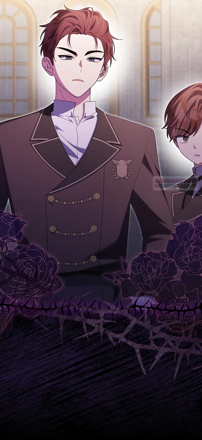 Манга Лишней была я - Глава 62 Страница 30