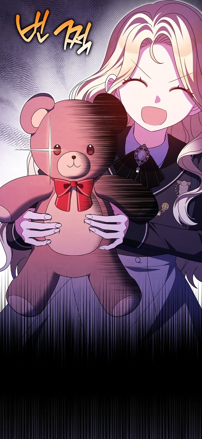 Манга Лишней была я - Глава 62 Страница 57