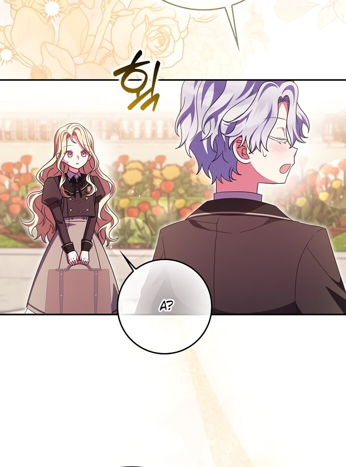 Манга Лишней была я - Глава 62 Страница 92