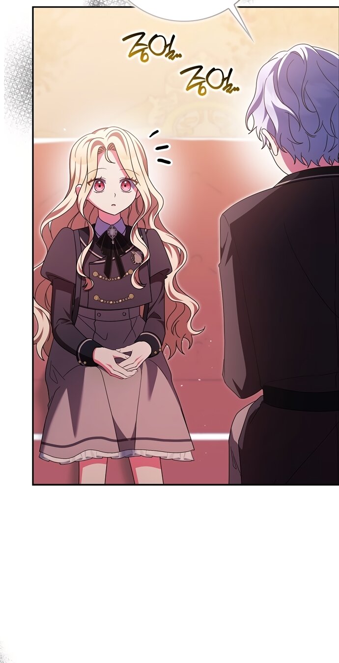 Манга Лишней была я - Глава 62 Страница 69