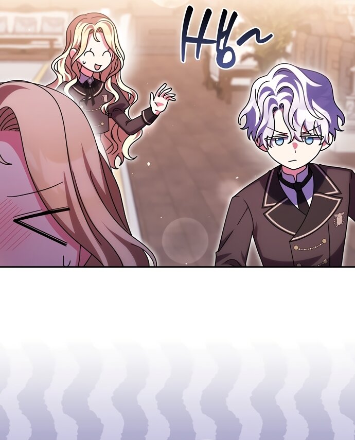 Манга Лишней была я - Глава 62 Страница 7