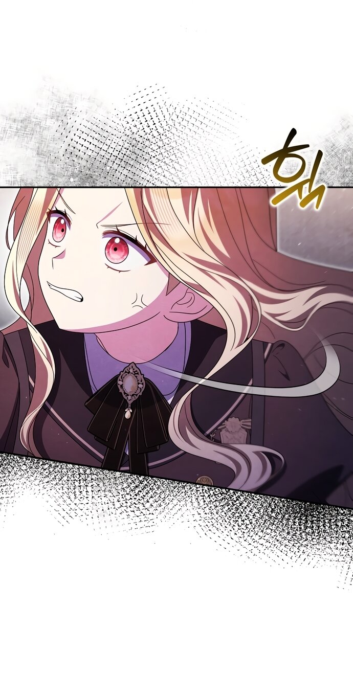 Манга Лишней была я - Глава 62 Страница 35