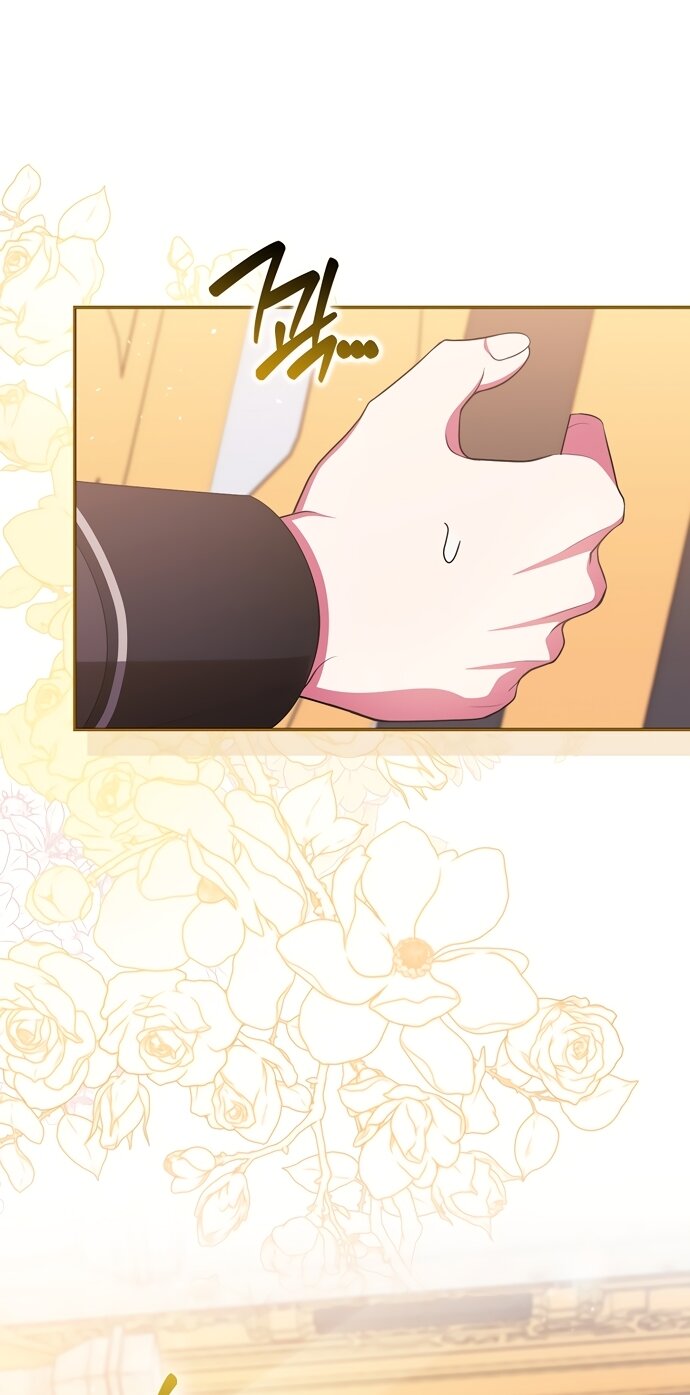 Манга Лишней была я - Глава 62 Страница 89