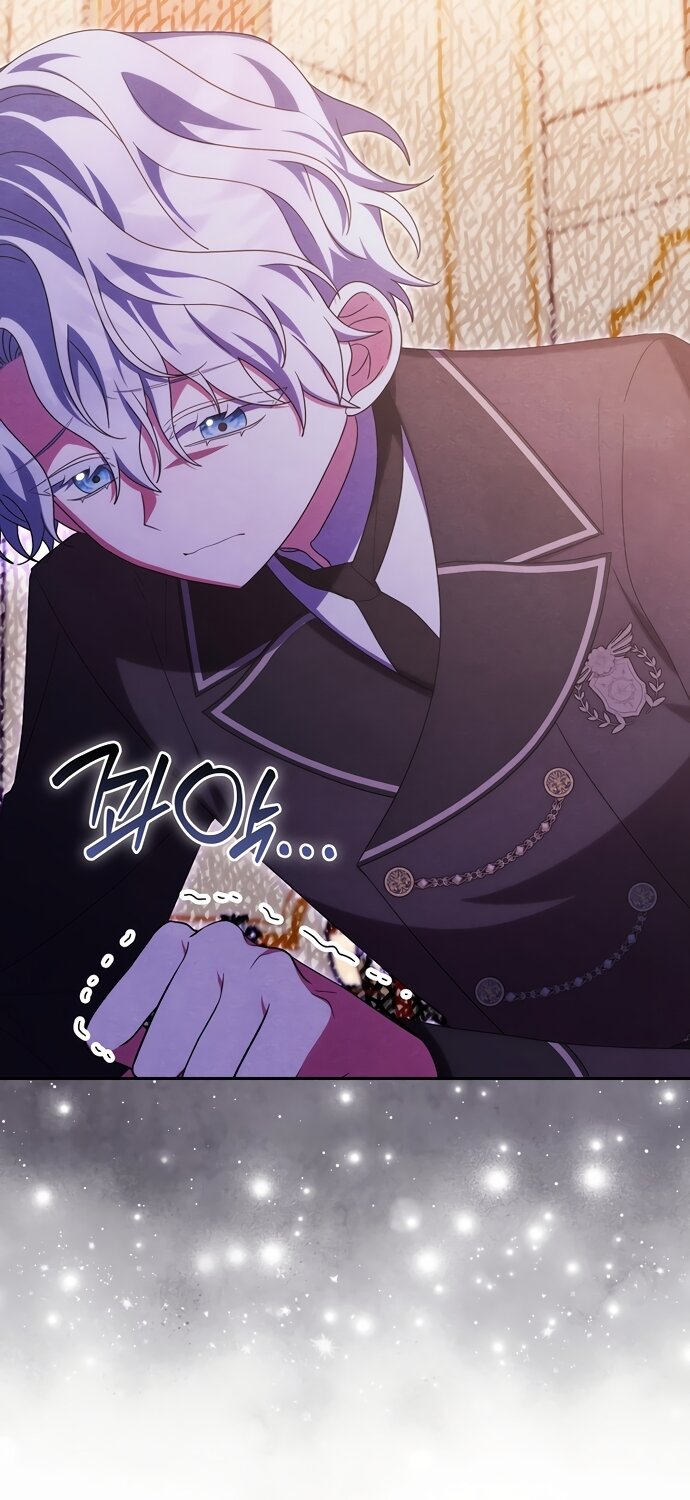 Манга Лишней была я - Глава 61 Страница 40