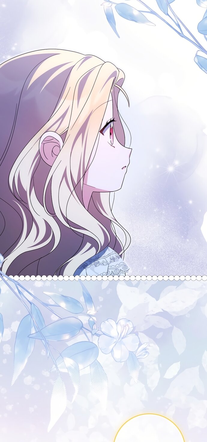 Манга Лишней была я - Глава 61 Страница 61