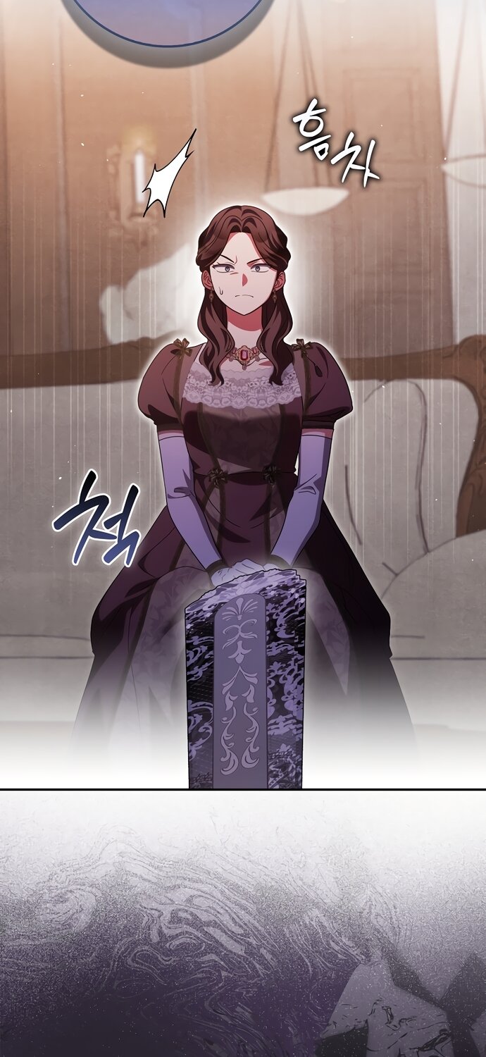 Манга Лишней была я - Глава 63 Страница 65