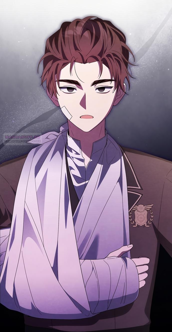 Манга Лишней была я - Глава 63 Страница 78