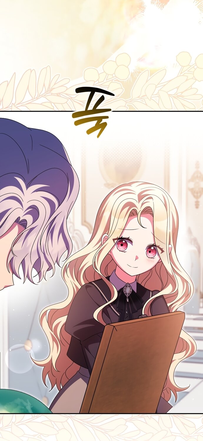 Манга Лишней была я - Глава 63 Страница 16