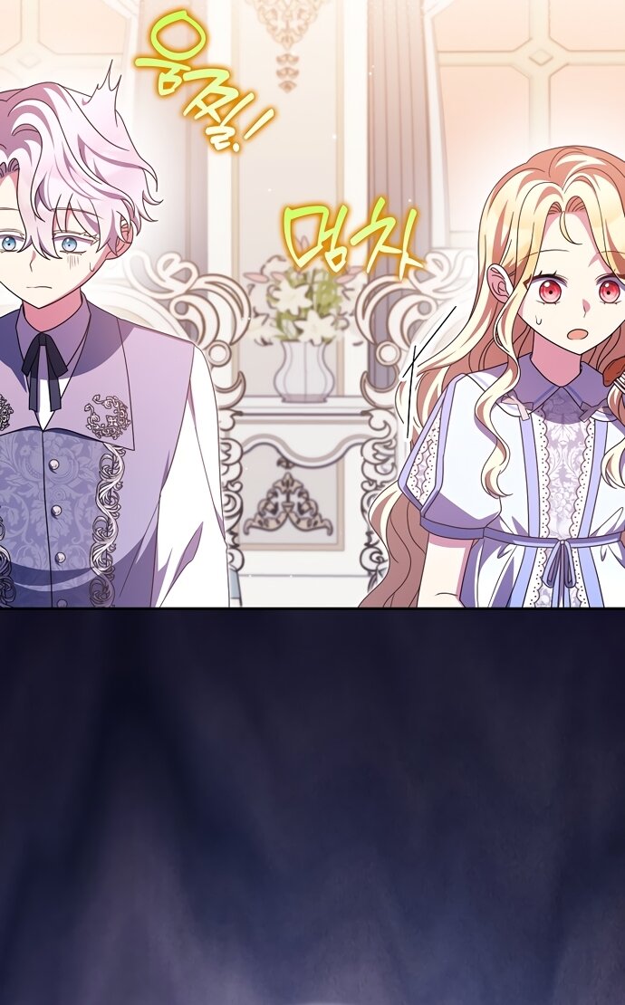 Манга Лишней была я - Глава 65 Страница 36