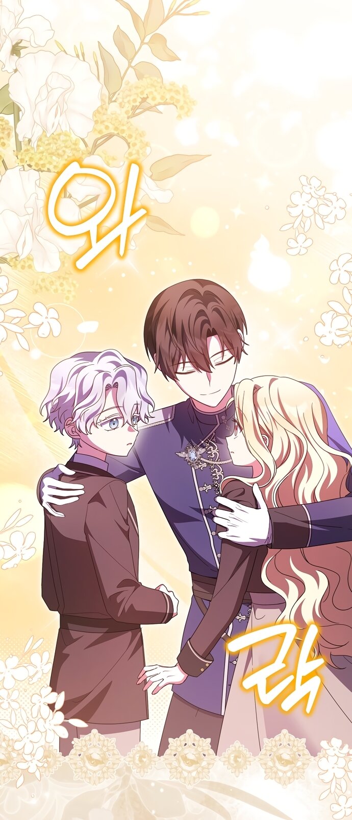 Манга Лишней была я - Глава 65 Страница 27