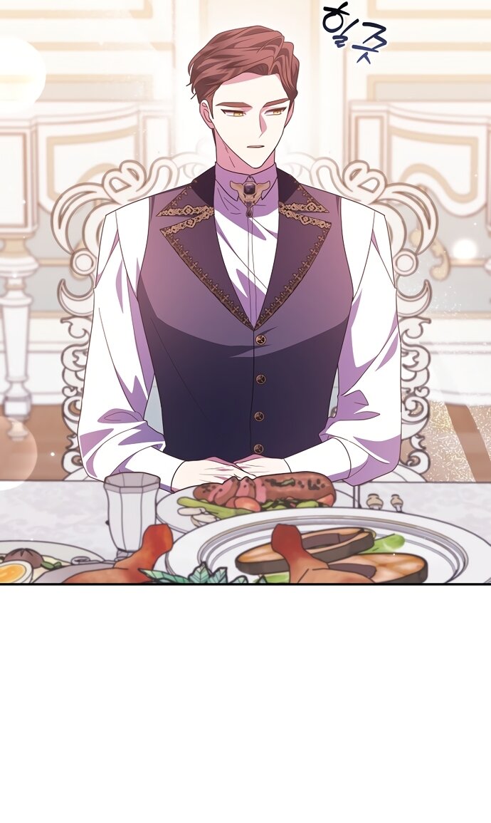 Манга Лишней была я - Глава 65 Страница 44