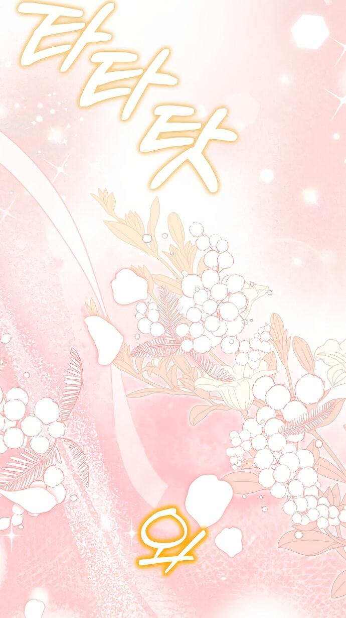 Манга Лишней была я - Глава 65 Страница 21