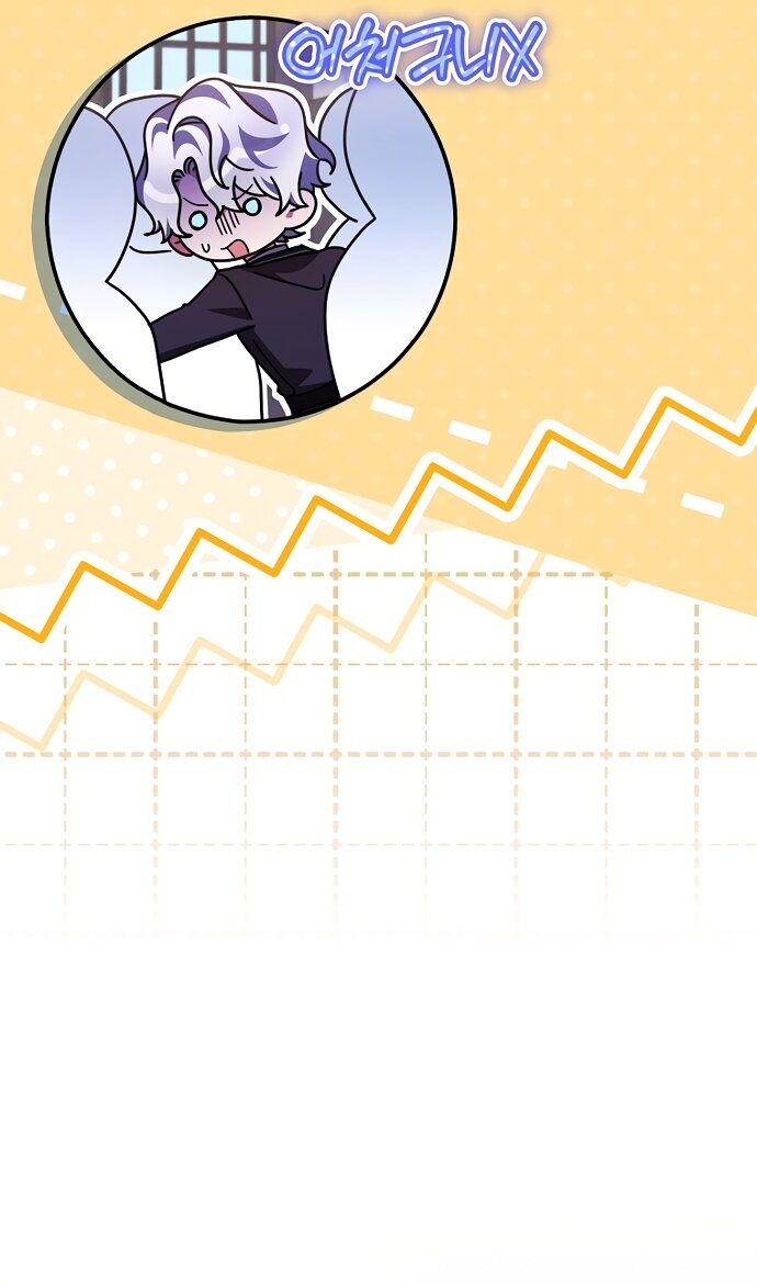 Манга Лишней была я - Глава 68 Страница 57