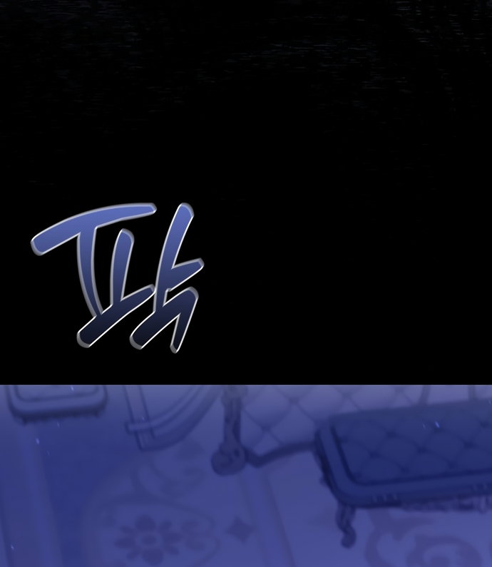 Манга Лишней была я - Глава 68 Страница 7