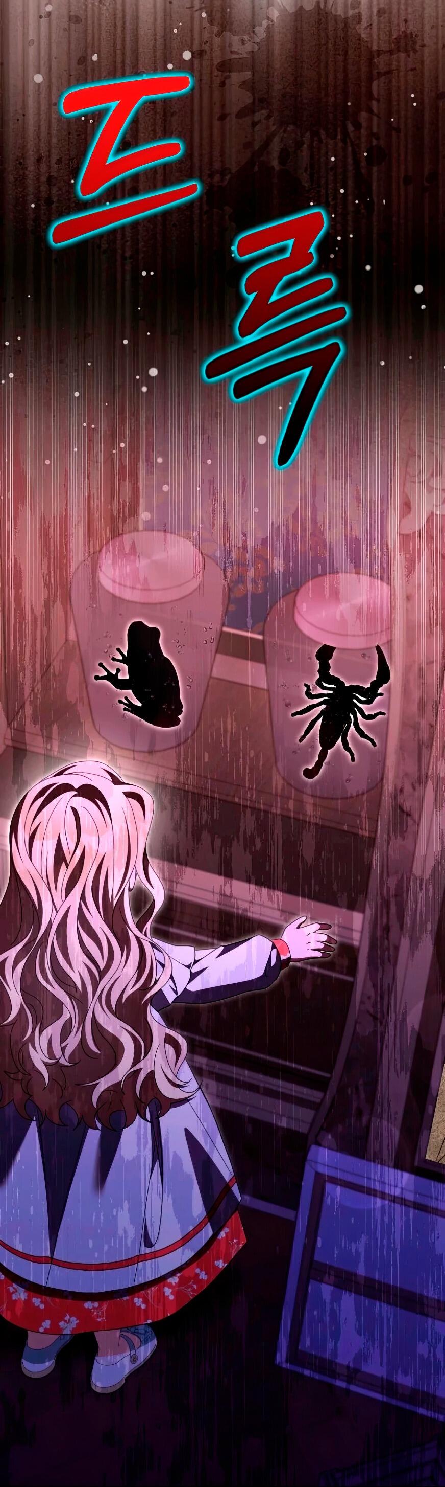 Манга Лишней была я - Глава 43 Страница 25