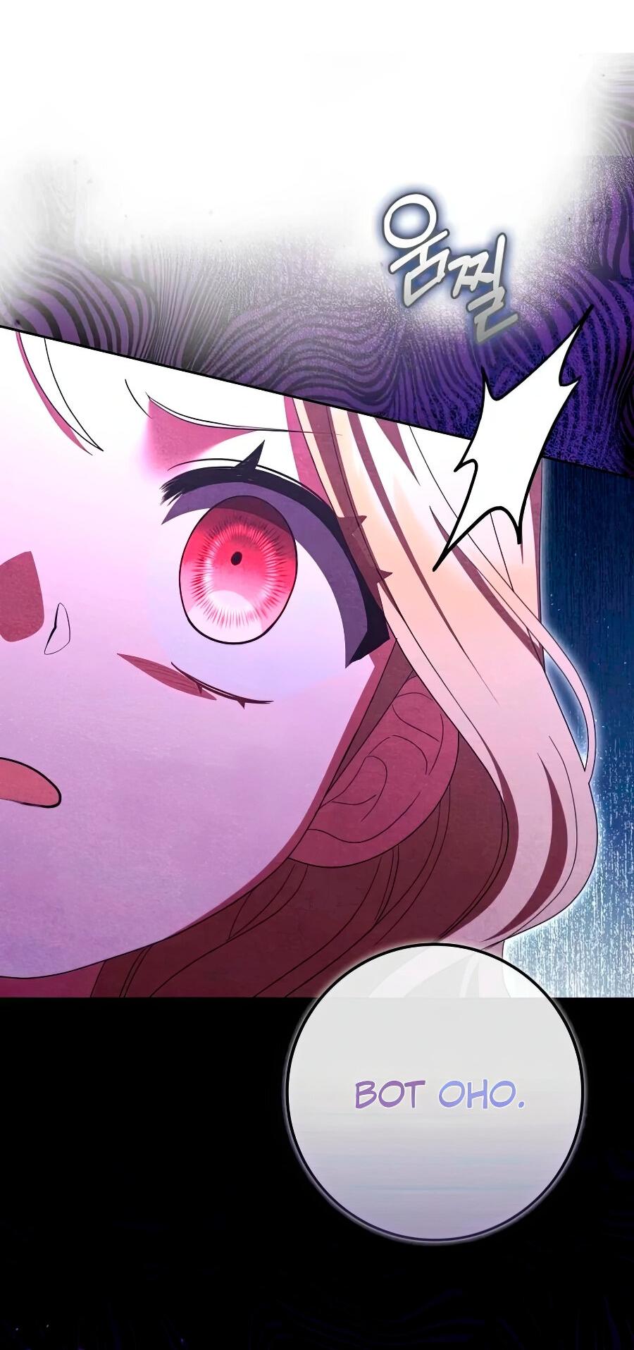 Манга Лишней была я - Глава 43 Страница 74