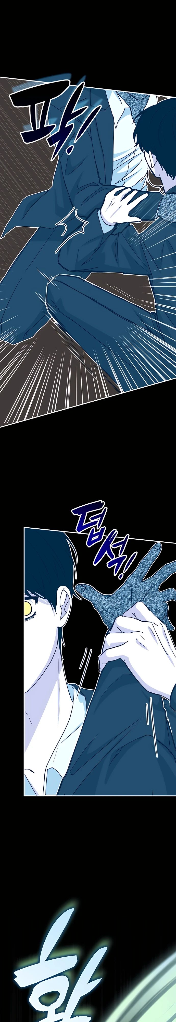 Манга Меня случайно приняли за талантливого актёра - Глава 77 Страница 17