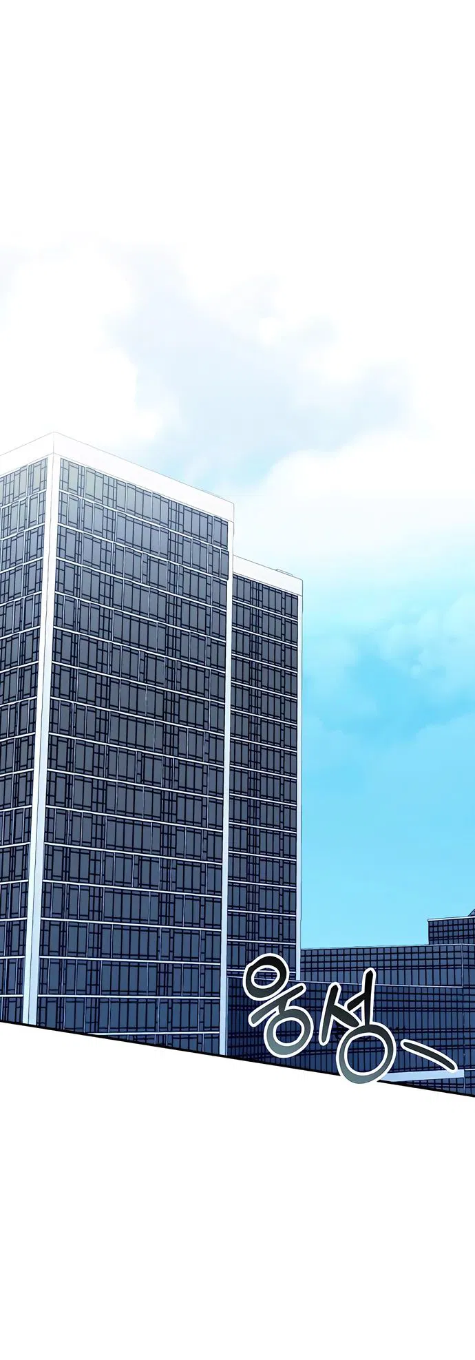 Манга Меня случайно приняли за талантливого актёра - Глава 78 Страница 5