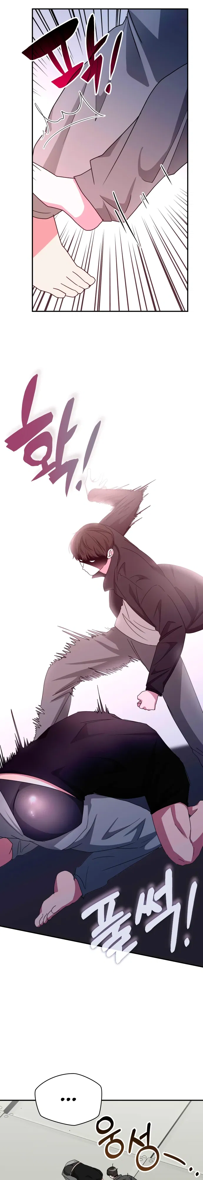 Манга Меня случайно приняли за талантливого актёра - Глава 83 Страница 19