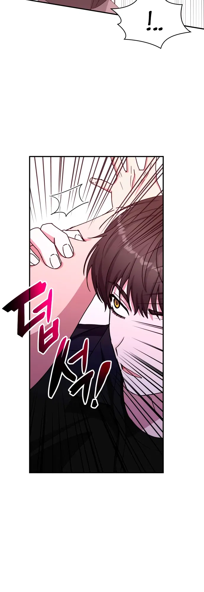 Манга Меня случайно приняли за талантливого актёра - Глава 83 Страница 18