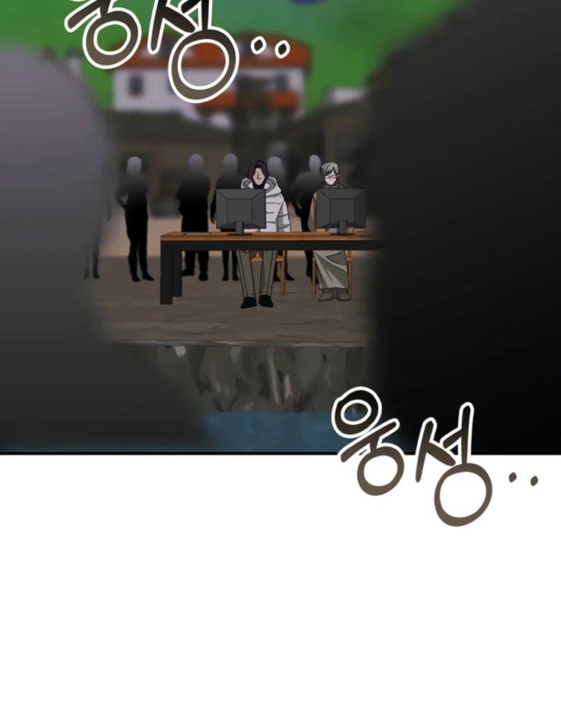 Манга Меня случайно приняли за талантливого актёра - Глава 88 Страница 58