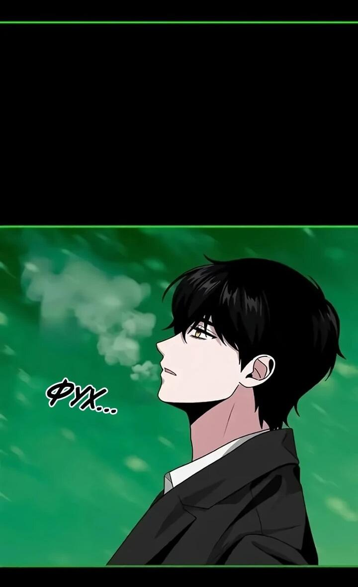 Манга Меня случайно приняли за талантливого актёра - Глава 89 Страница 40