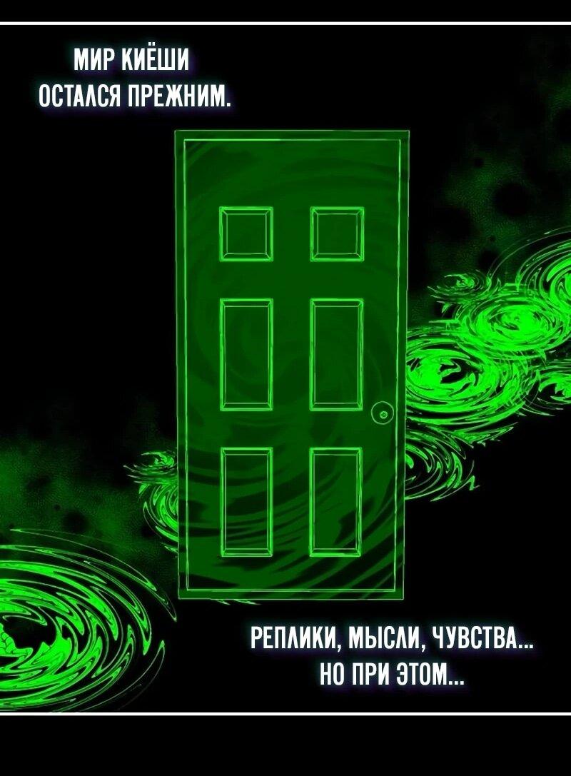 Манга Меня случайно приняли за талантливого актёра - Глава 91 Страница 12