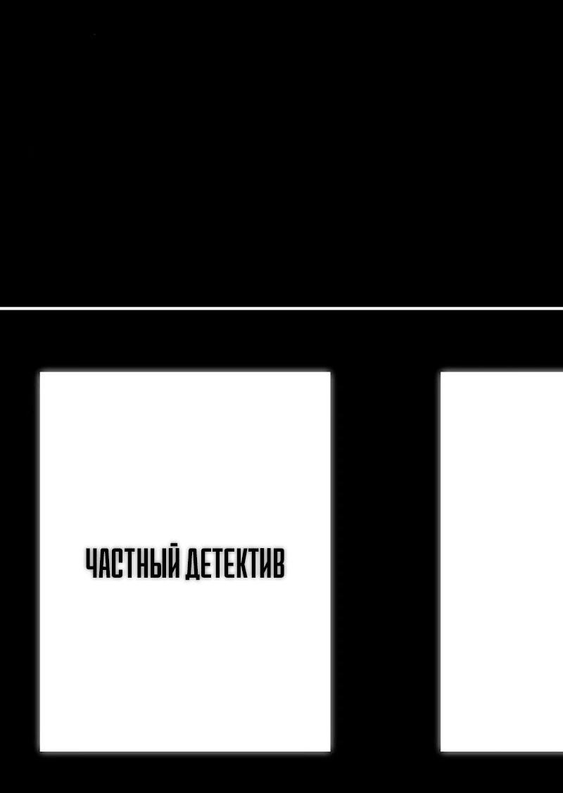 Манга Меня случайно приняли за талантливого актёра - Глава 90 Страница 52