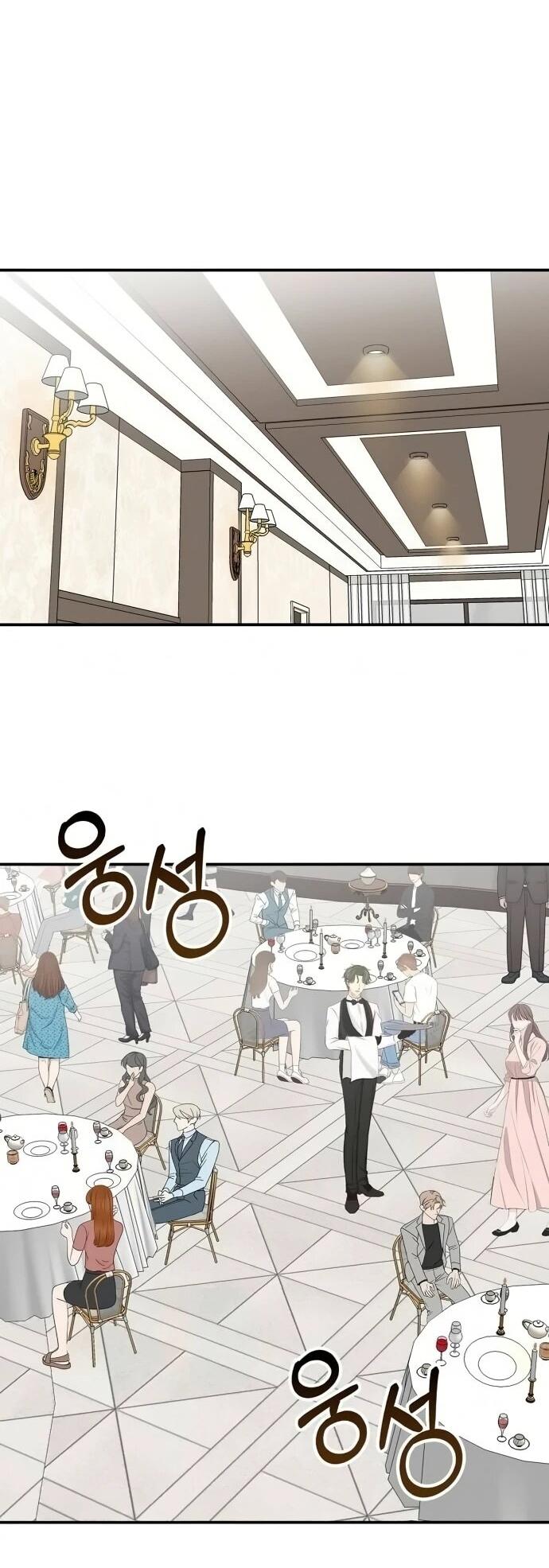 Манга Меня случайно приняли за талантливого актёра - Глава 94 Страница 25