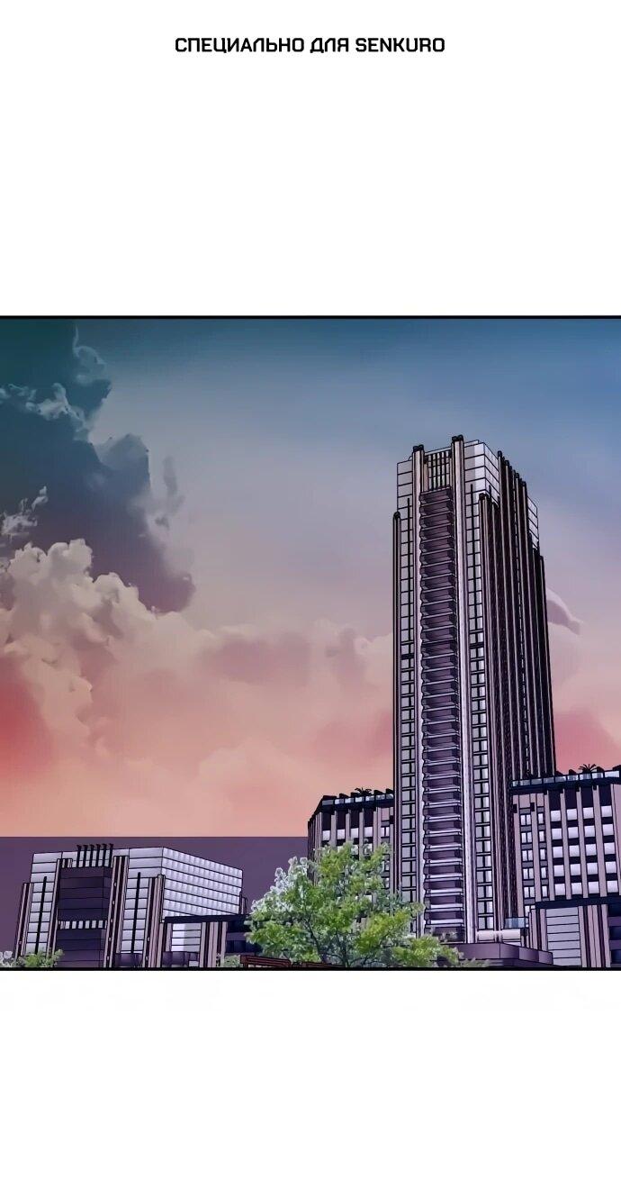 Манга Меня случайно приняли за талантливого актёра - Глава 94 Страница 1