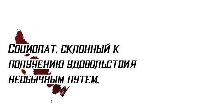 Манга Меня случайно приняли за талантливого актёра - Глава 12 Страница 9