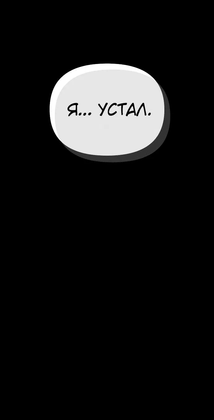 Манга Меня случайно приняли за талантливого актёра - Глава 7 Страница 6