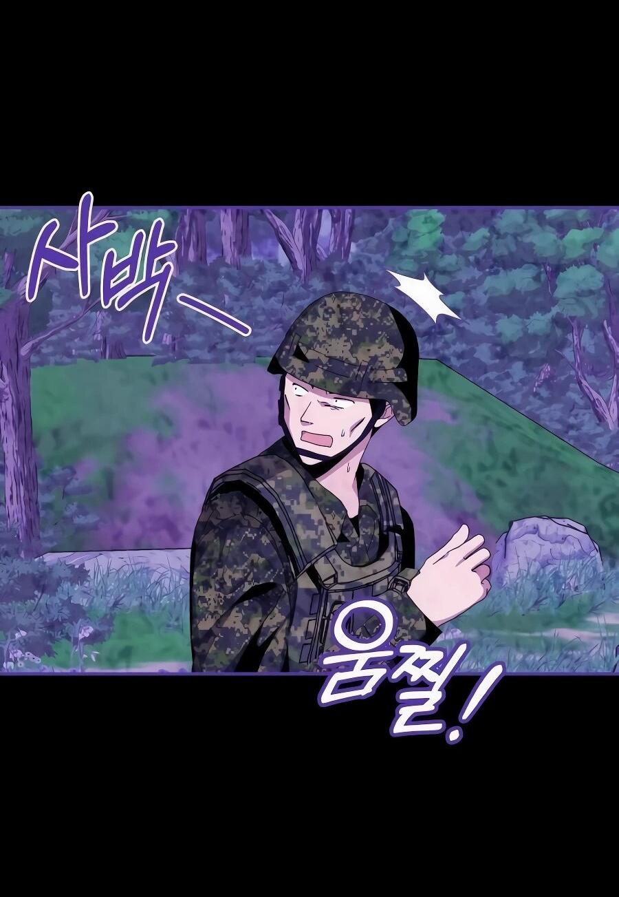 Манга Меня случайно приняли за талантливого актёра - Глава 65 Страница 29