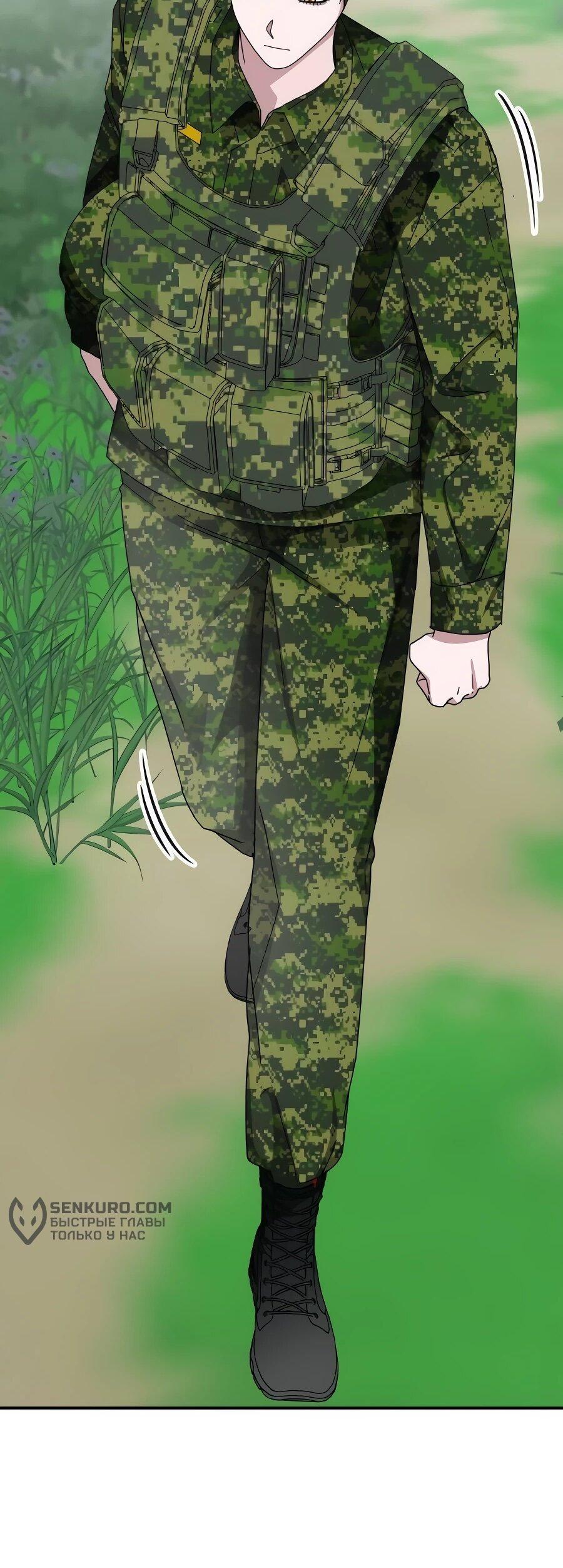 Манга Меня случайно приняли за талантливого актёра - Глава 65 Страница 15