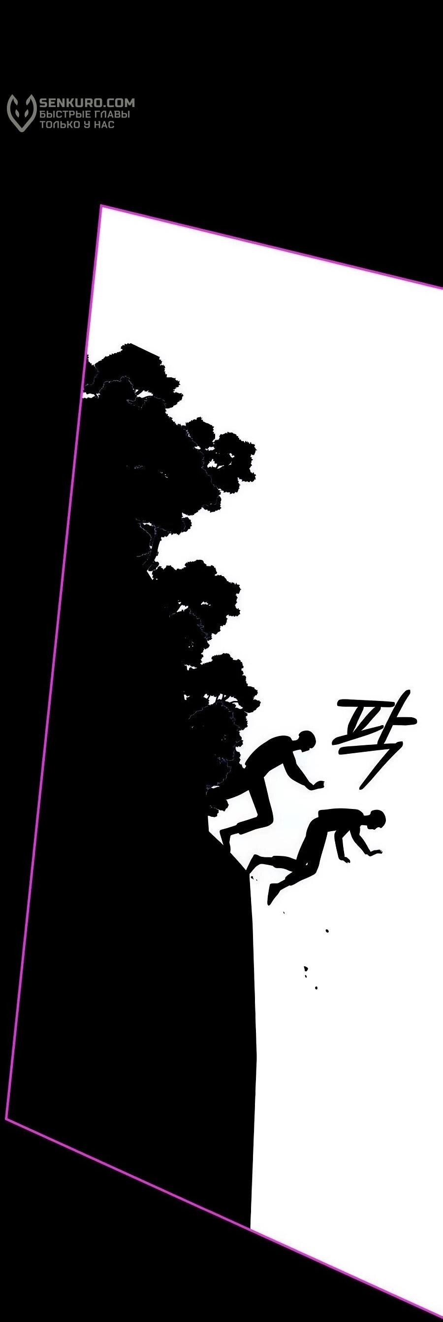 Манга Меня случайно приняли за талантливого актёра - Глава 65 Страница 43