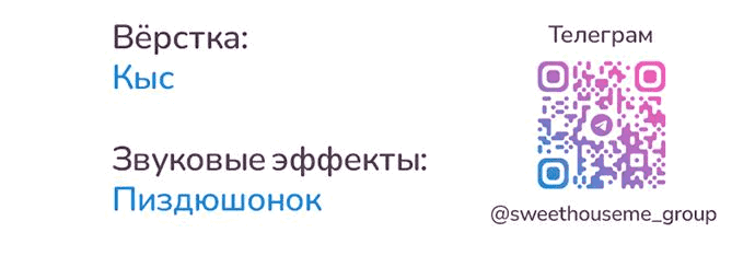 Манга Теория эгоистичной любви - Глава 36 Страница 73