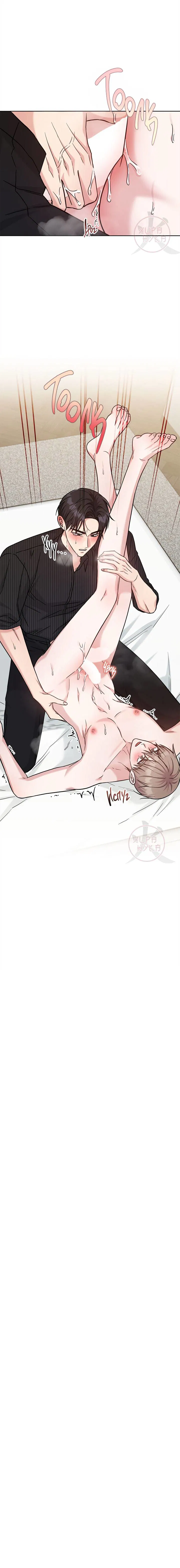 Манга Игра без повторений - Глава 63 Страница 16