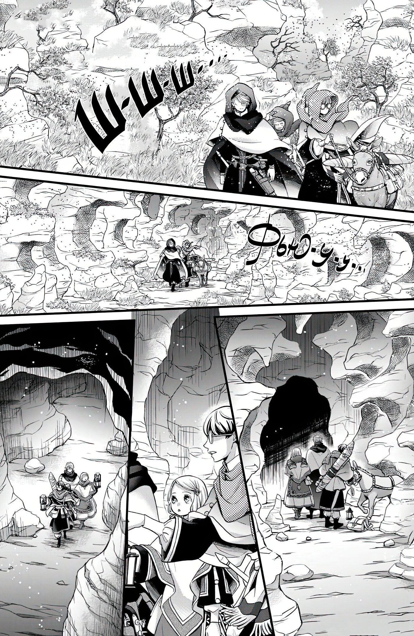 Манга Нина в королевстве звёзд - Глава 50 Страница 6