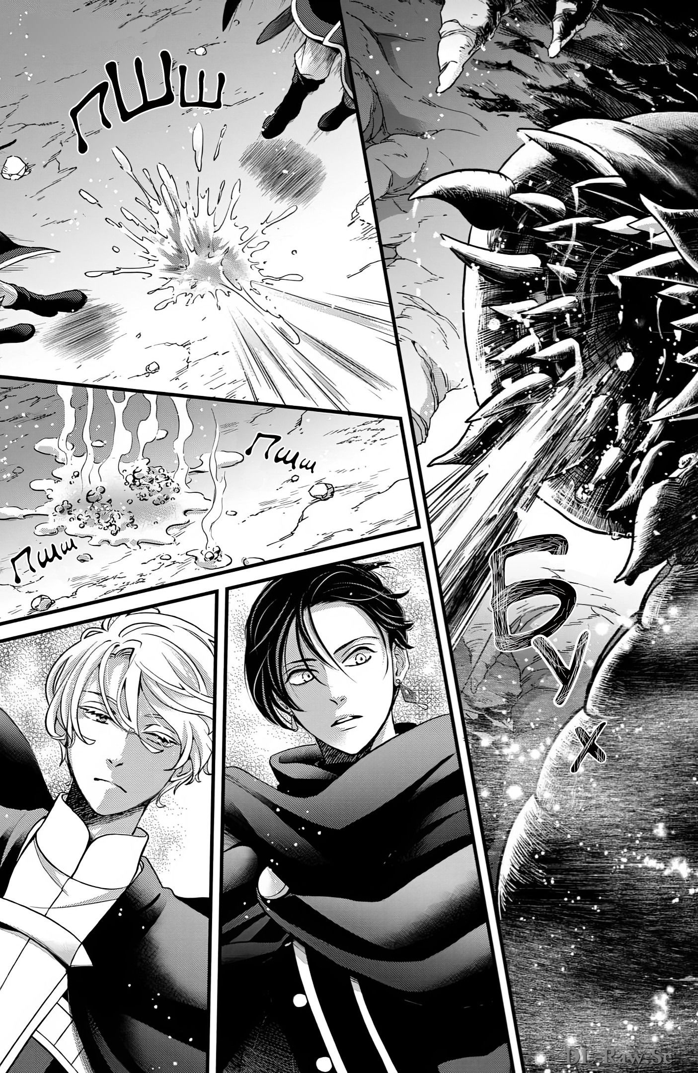 Манга Нина в королевстве звёзд - Глава 51 Страница 25