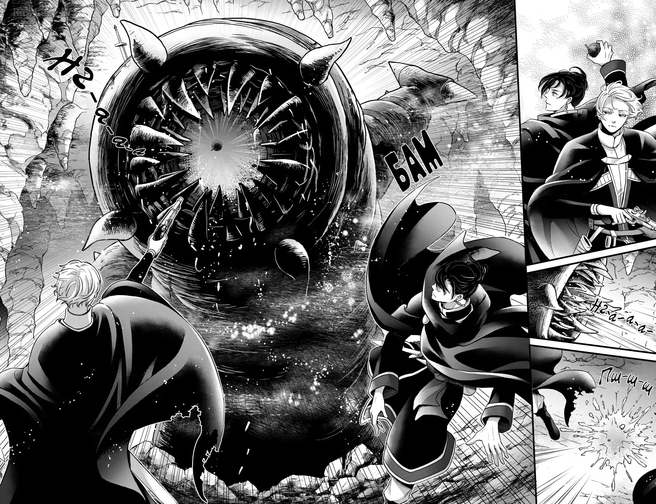 Манга Нина в королевстве звёзд - Глава 51 Страница 30