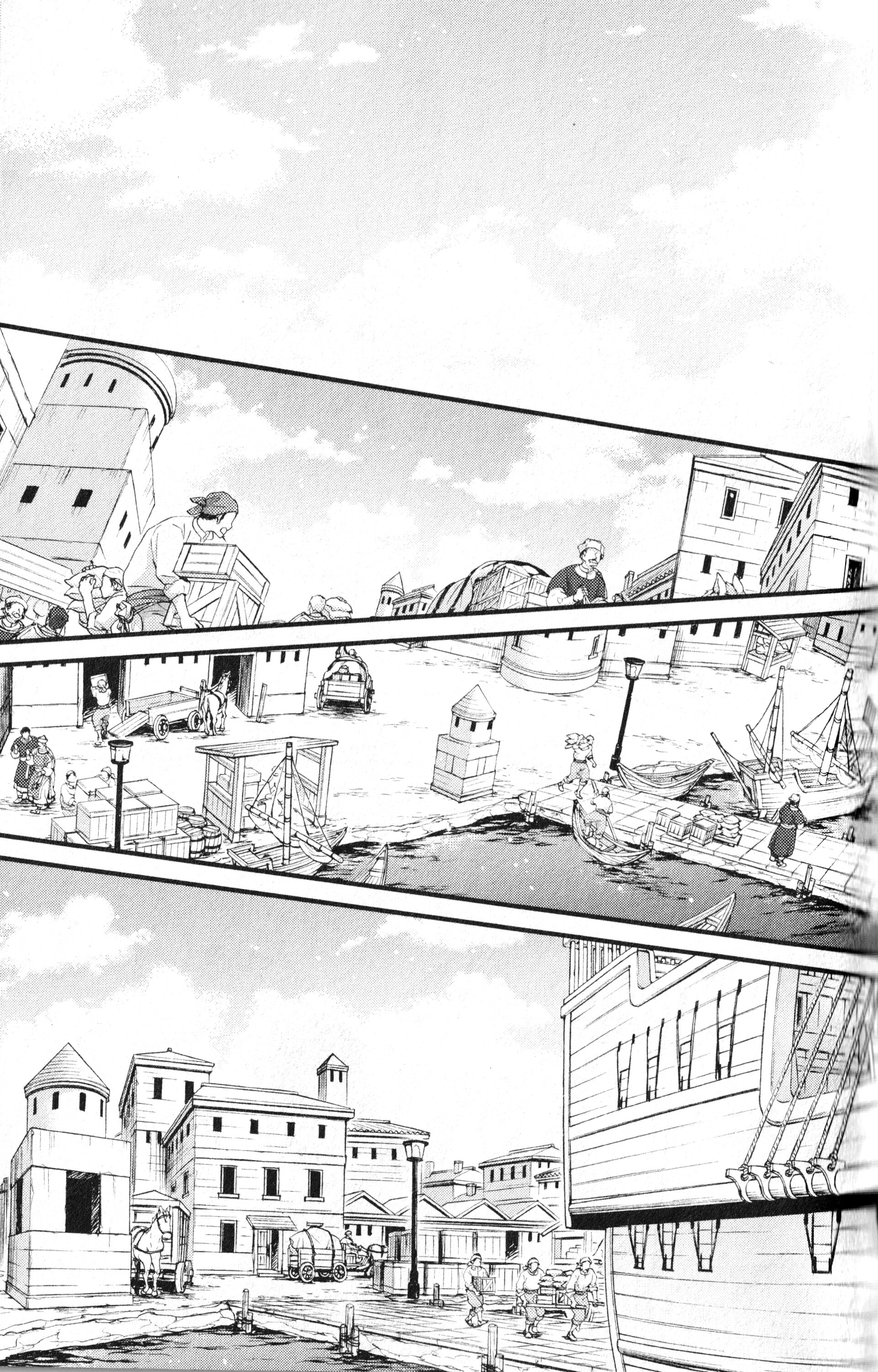 Манга Нина в королевстве звёзд - Глава 56 Страница 23