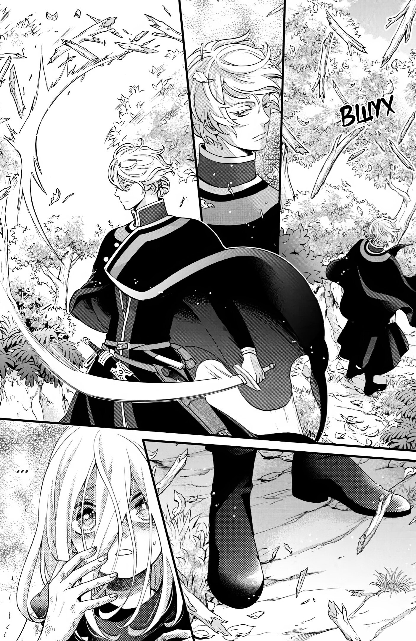 Манга Нина в королевстве звёзд - Глава 45 Страница 26