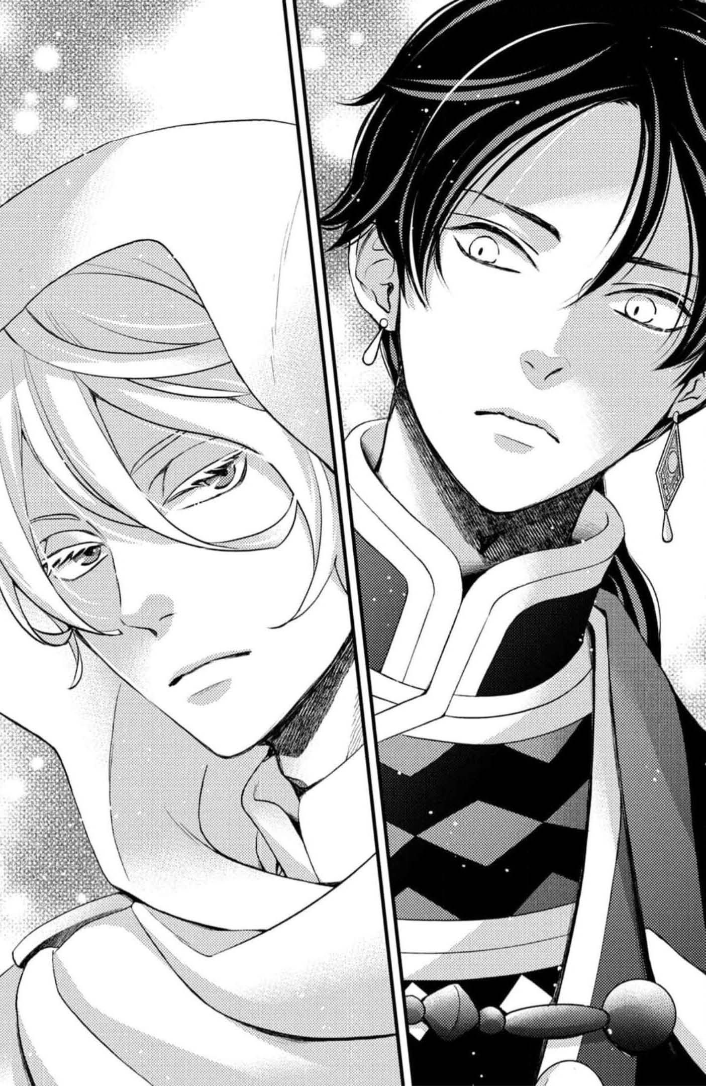 Манга Нина в королевстве звёзд - Глава 44 Страница 45