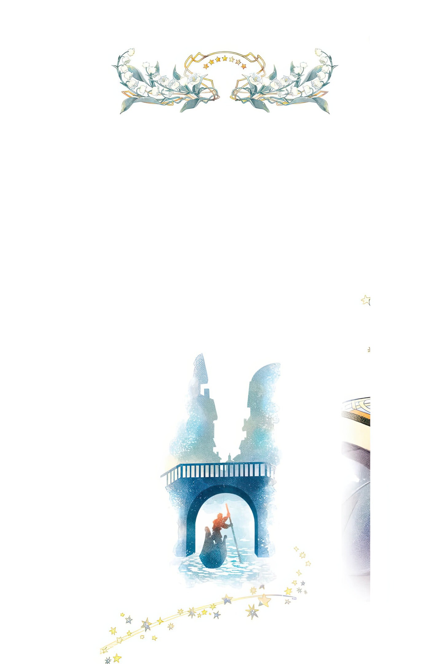 Манга Нина в королевстве звёзд - Глава 48 Страница 50