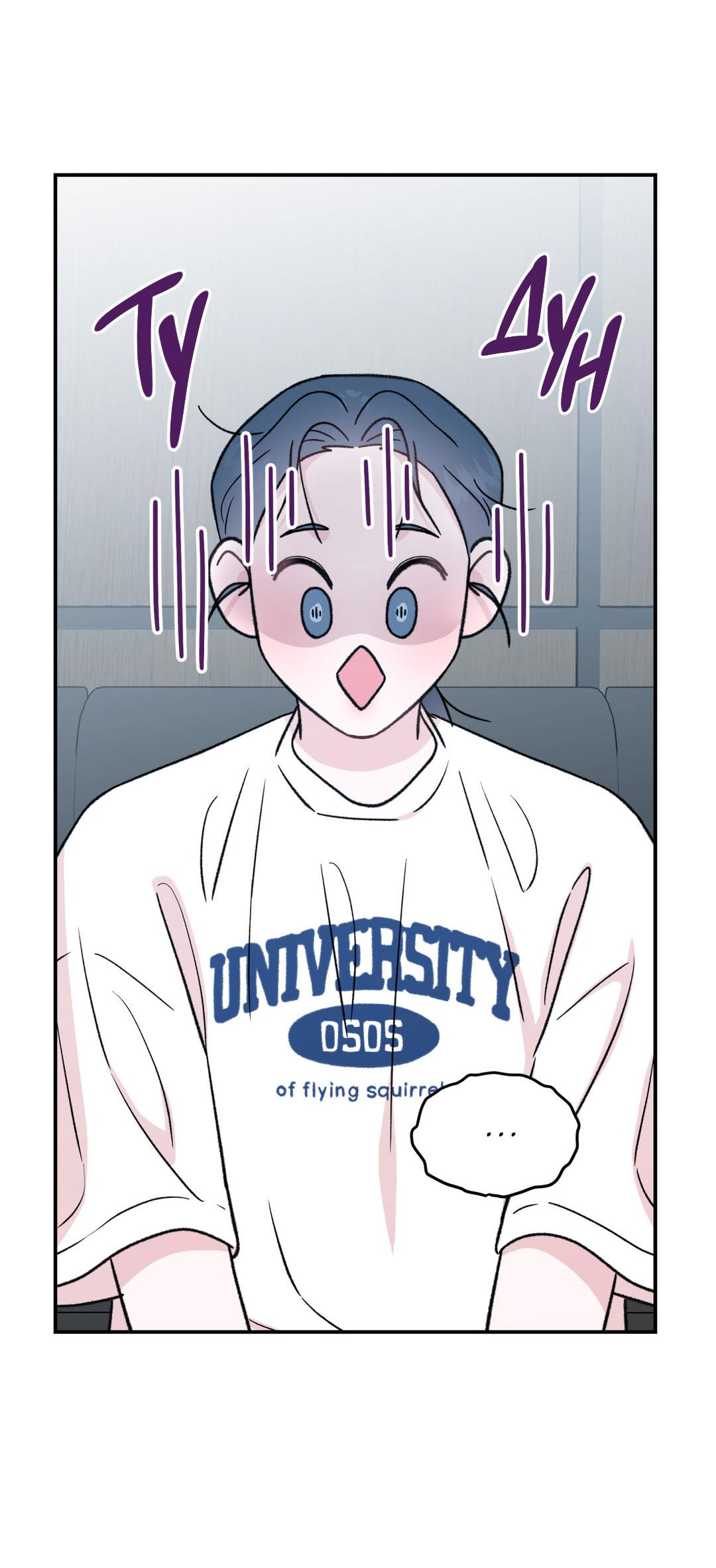 Манга Молю, приди! - Глава 30.3 Страница 32